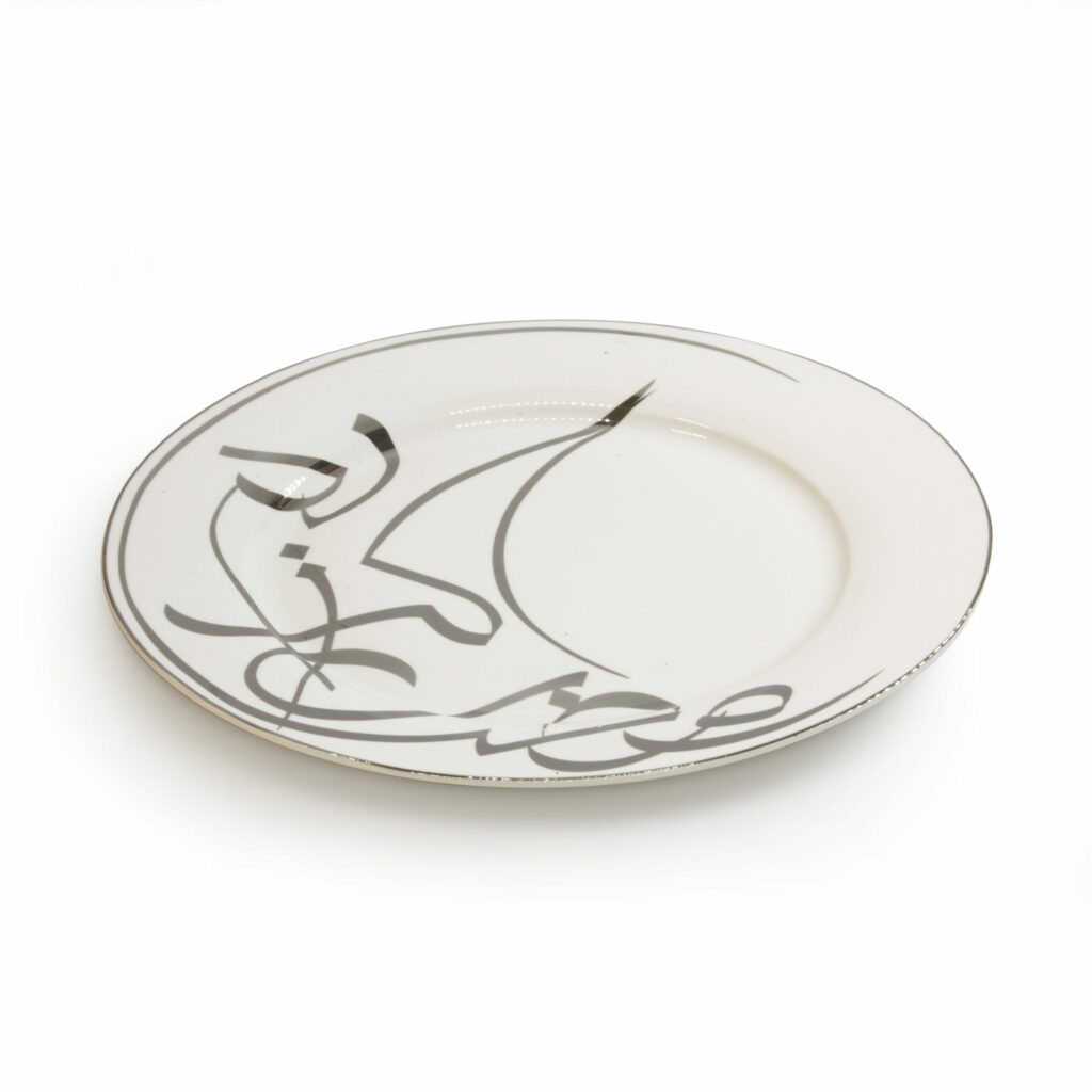 Elegant Porcelain Dinner Plate - Ramadan Platinum Set