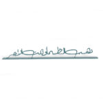 Metal Thahaba Al Thama Small Stand in Sky blue