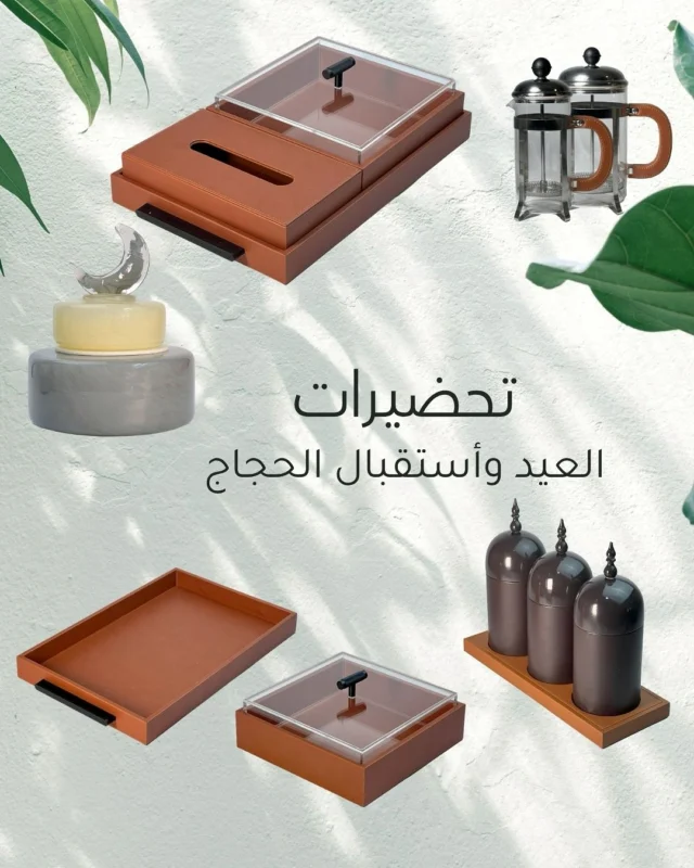 ألوان هذا العيد تعكس أناقة التفاصيل—البني الهادئ، الأبيض النقي، والأزرق الملكي. كل ما تحتاجينه لضيافة متكاملة وأنيقة تجدينه في Decoration One.

#decorationone #ديكوريشن_ون #amman #eid #البعلبكي