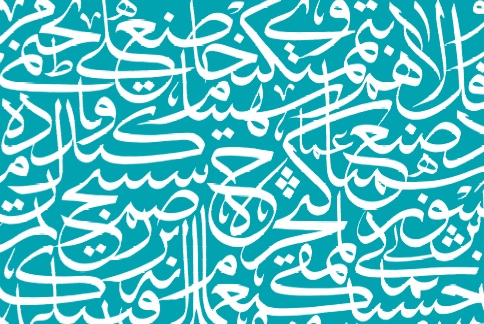 alt="paper placemat turquoise color calligraphy"