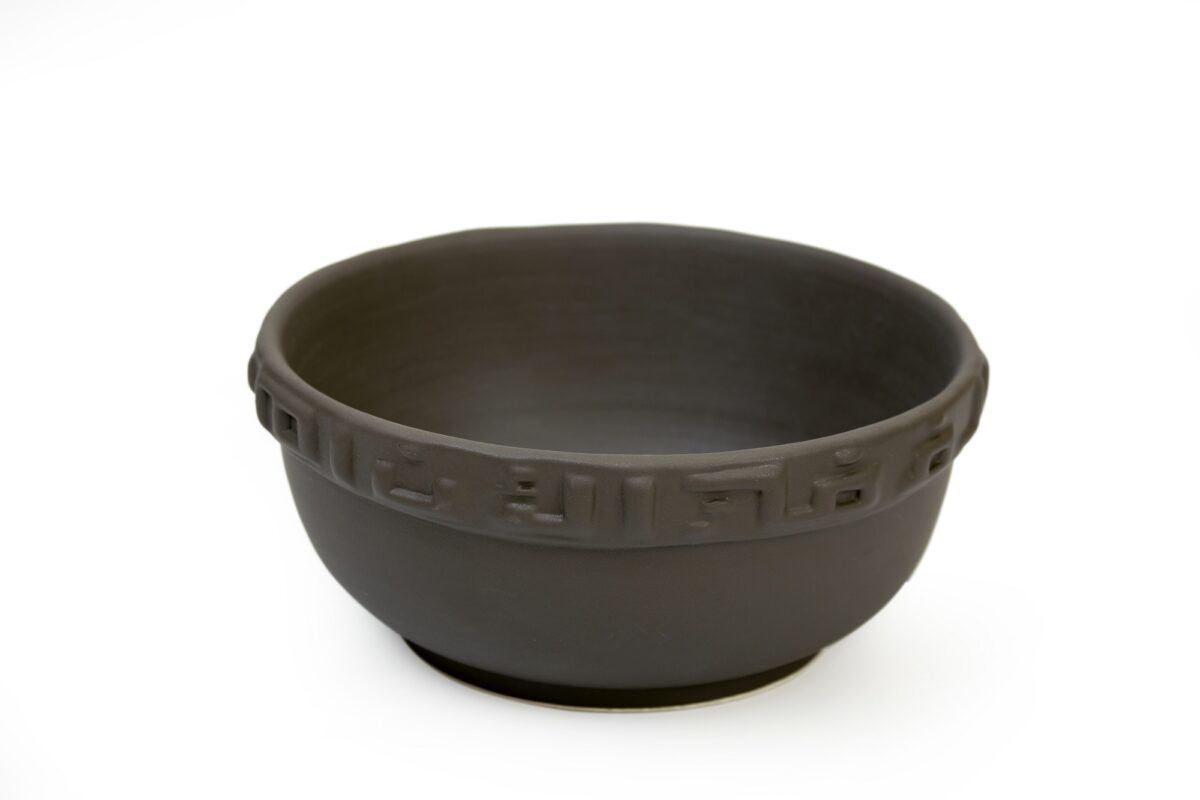 alt="Ceramic bowl with Arabic letters on the edges"