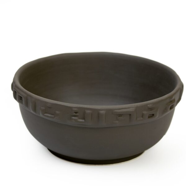 alt="Ceramic bowl with Arabic letters on the edges"