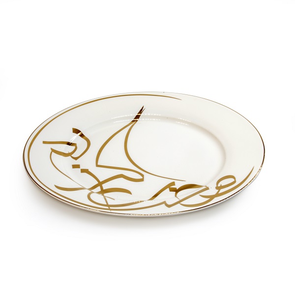 alt="porcelain plate with arabic calligraphy"