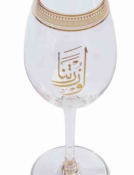 Stem glasses, comes in a set of 6, in gold Arabic calligraphy design "Ya Daifana" - Meaning "Our Guest".
