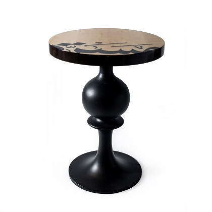 Wood table with wood veneer Arabic calligraphy design. The table has a diameter of 40cm and height of 61cm.