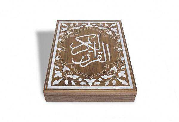 Wooden Mushaf Box