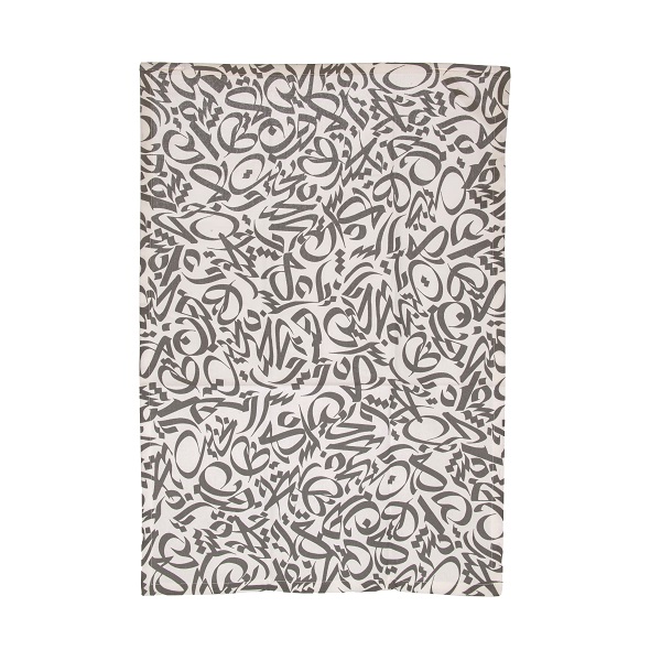 alt="grey kitchen towel with arabic calligraphy"